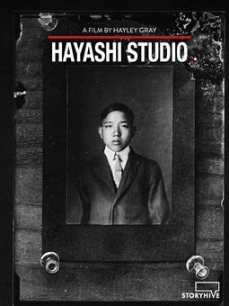 Hayashi Studio