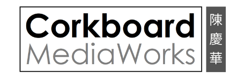 Corkboard MediaWorks