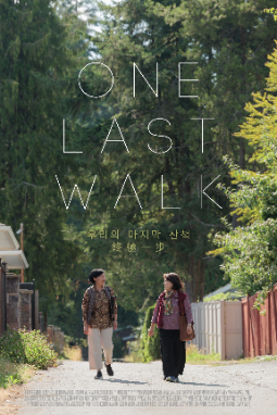 One Last Walk